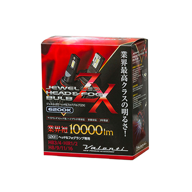 ジュエルLEDヘッド&フォグバルブ ZXシリーズ | 200系ハイエース・NV350 